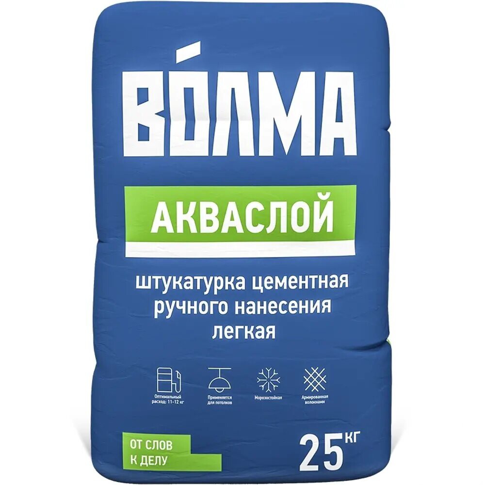 Штукатурка "Волма-Акваслой" (25 кг) (48 шт/паллета)