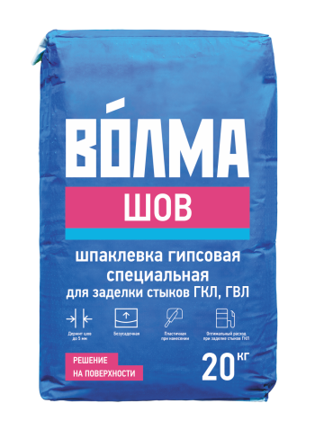 Шпатлевка"Волма-Шов"