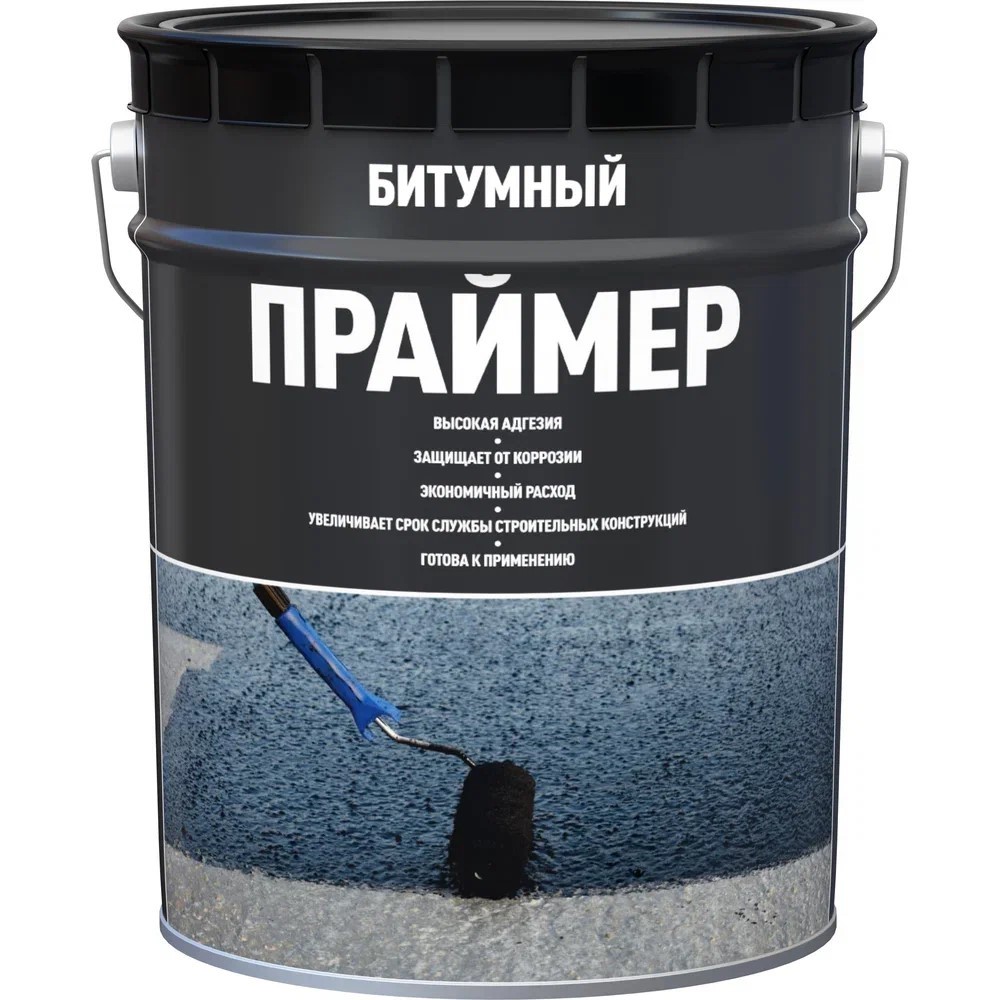 Праймер битумный PROFIMAST (21,5л/16кг металл) Черное ведро