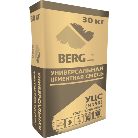 Смесь универсальная цементная Berghome М-150 (30кг) (40 шт/паллета)