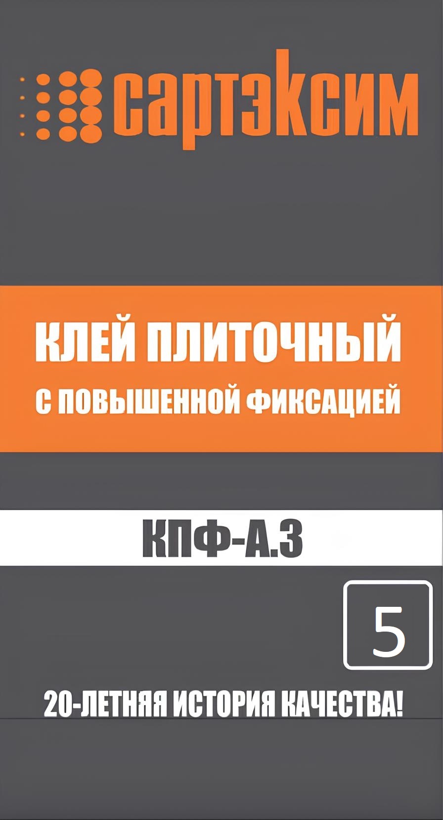 Клей плиточный "Сартэксим" КПФ-А3 25кг (48 шт/паллета)