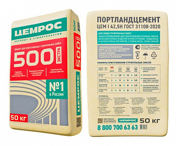 Цемент М-500 ЦЕМРОС  I 42,5Б (Сенгилеевский цементный завод) (50 кг) (40 шт./паллета)