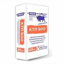 Клей монтажный ПСС КТП 500+ для приклеивания утеплителя  и армирования  (25 кг) (48 шт/паллета)
