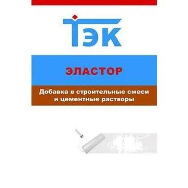 Пластификатор для сухих смесей ТЭК "Эластор" 10 л