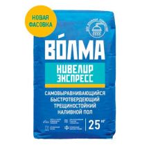 Наливной пол гипсовый "Волма-Нивелир Экспресс"(5-100мм) (25 кг) (56 шт/паллета)