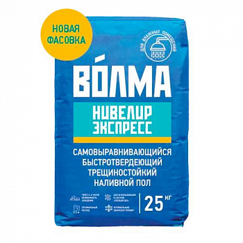 Наливной пол гипсовый "Волма-Нивелир Экспресс"(5-100мм) (25 кг) (56 шт/паллета)