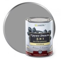 Грунт-эмаль 3 в 1 Лакра Серый 0,8кг/0007617/