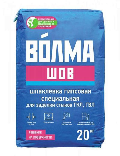 Шпатлевка гипсовая "Волма-Шов" 20 кг (63 шт/паллета)