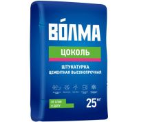 Штукатурка "Волма-Цоколь" (25 кг) (56 шт/паллета)