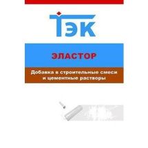 Пластификатор для сухих смесей ТЭК "Эластор" 5 л