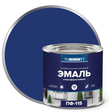 Эмаль "Проремонт" ПФ-115 1,9 кг синяя/0006675/