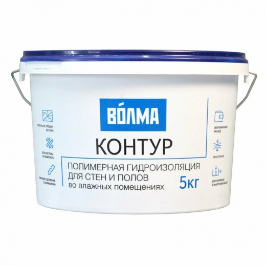 Гидроизоляция полимерная готовая Волма Контур 5 кг.