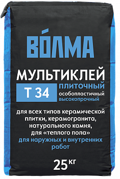 Клей плиточный Волма Мультиклей 25кг (56 шт/паллета)