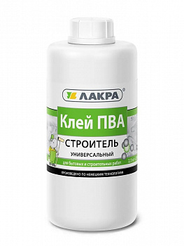 Клей ПВА "Лакра" 2,3 кг универсальный Строитель /0007842/