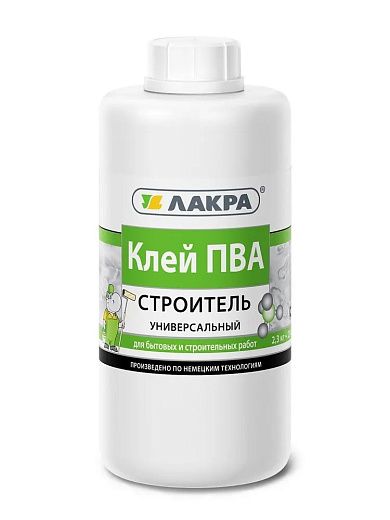 Клей ПВА "Лакра" 2,3 кг универсальный Строитель /0007842/