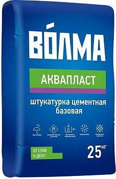 Штукатурка "Волма-Аквапласт" 25 кг (56 шт/паллета)