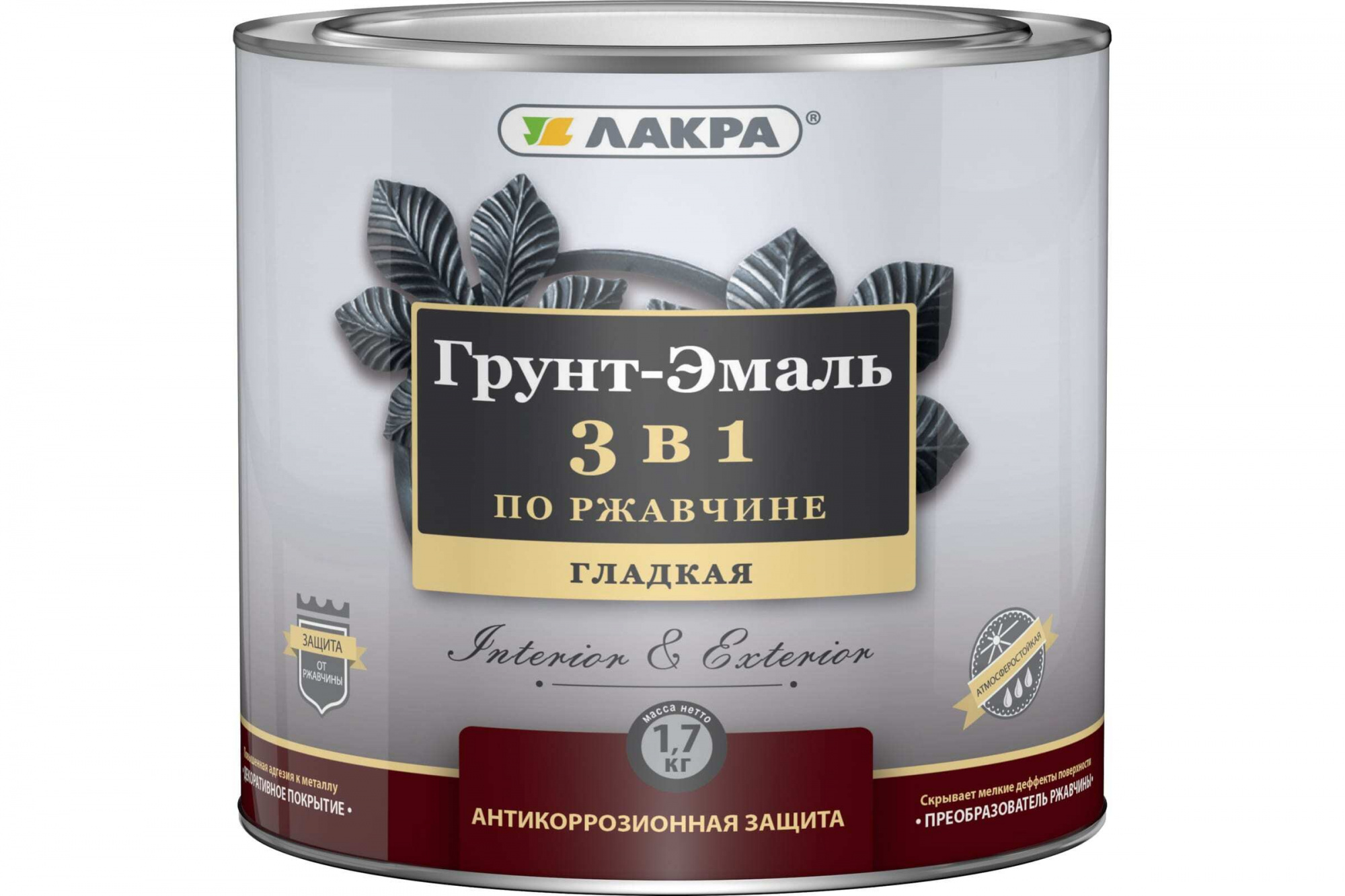 Грунт-эмаль 3 в 1 Лакра Серый 1,7кг /0007619/