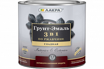 Грунт-эмаль 3 в 1 Лакра Серый 1,7кг /0007619/