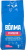 Шпатлевка гипсовая "Волма-Унишов" 5 кг.