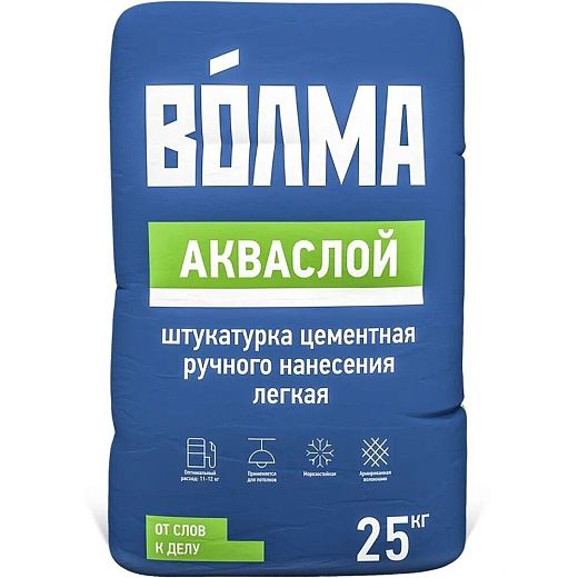 Штукатурка "Волма-Акваслой" (25 кг) (48 шт/паллета)