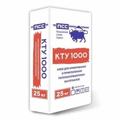 Клей монтажный ПСС КТУ 1000 ЗИМНИЙ для армирования утеплителя (25 кг) (48 шт/паллета) 