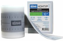 Лента гидроизоляционная ВОЛМА Контур 10 п.м. (120/70мм) 