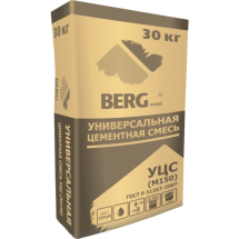 Смесь универсальная цементная Berghome М-150 (30кг) (40 шт/паллета)